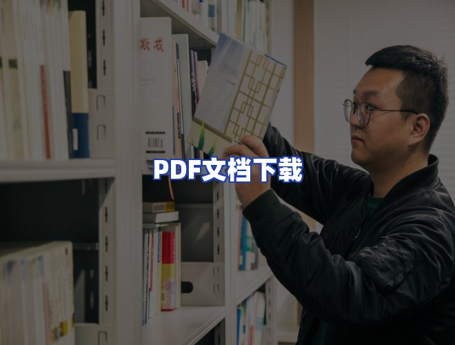 专业团队